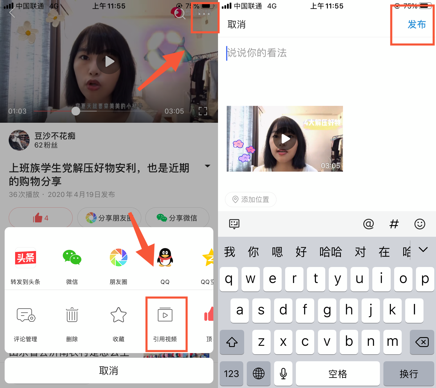 Effective Ways to Write an Ebook and Succeed in 2025